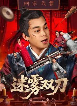 自由夫人